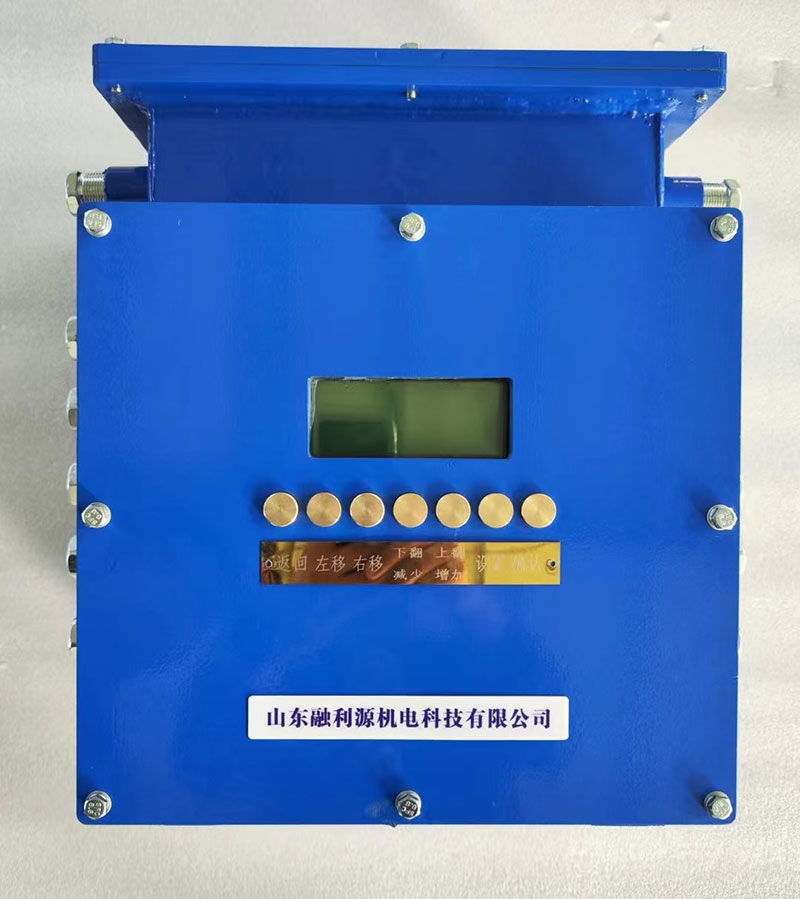 礦用風(fēng)門電控裝置